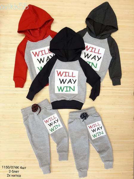 Костюм спорт Miki Maki (2-5) 1150 grey (деми)