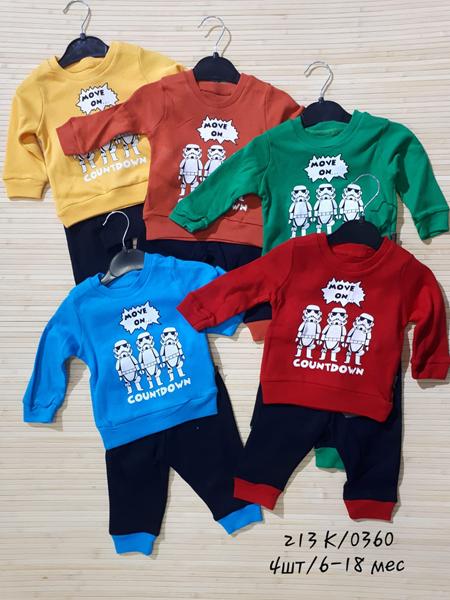 Костюм спорт Miki Maki (0.6-1.6) 213K yellow (деми)