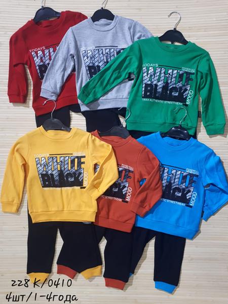 Костюм спорт Miki Maki (1-4) 228K blue (деми)