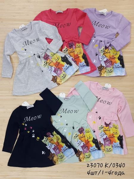 Платье Miki Maki (1-4) 23070 coral (деми)