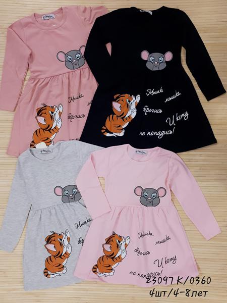 Платье Miki Maki (1-4) 23097K grey (деми)