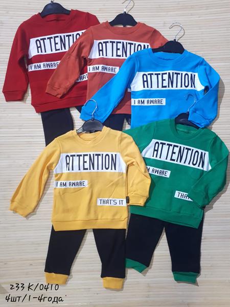 Костюм спорт Miki Maki (1-4) 233K wine (деми)