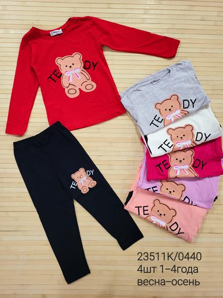 Костюм Miki Maki (1-4) 23511K pink (деми)