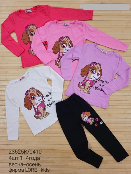 Костюм Miki Maki (5-8) 23625K d.pink (деми)