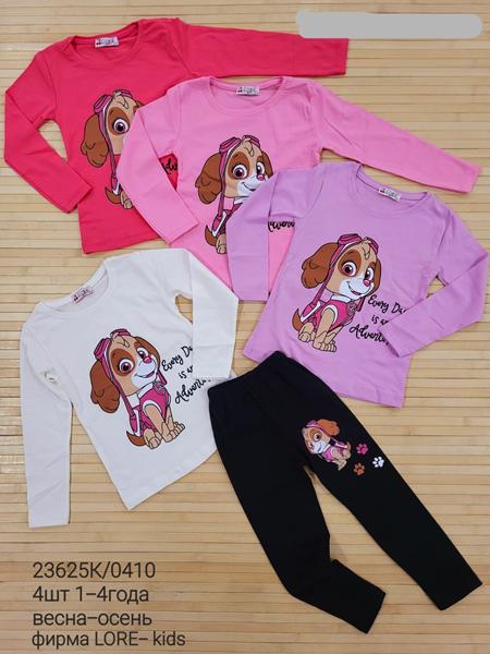 Костюм Miki Maki (5-8) 23625K lilac (деми)