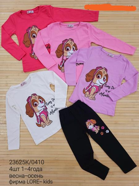 Костюм Miki Maki (1-4) 23625K-1 d.pink (деми)