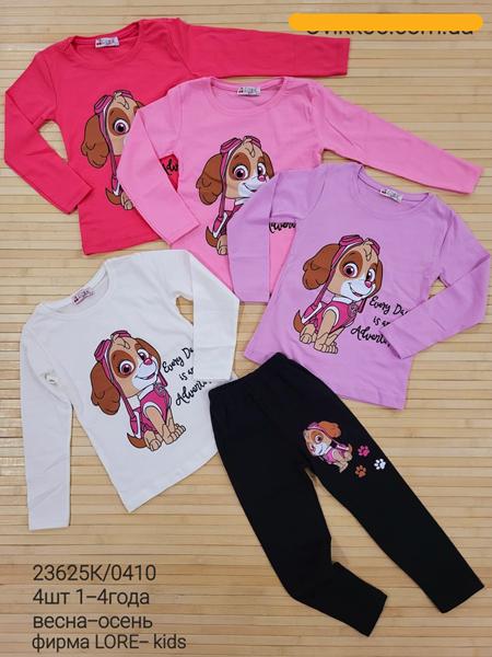 Костюм Miki Maki (1-4) 23625K-1 lilac (деми)