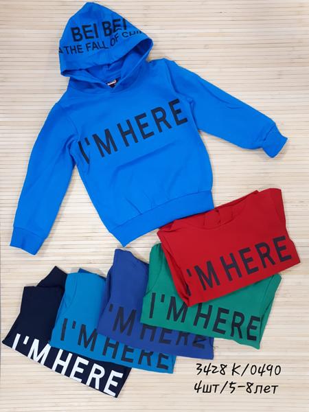 Батник Miki Maki (5-8) 3428K navy (деми)