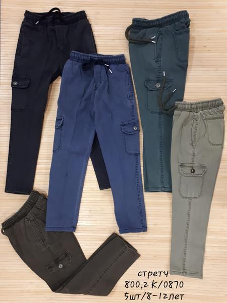 Штаны Miki Maki (8-12) 800-2-1 blue (деми)