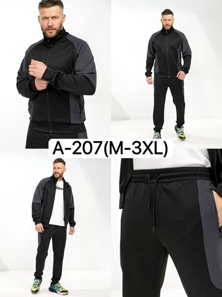 Костюм спорт Ale-Ate (M-3XL) A207 black (деми)