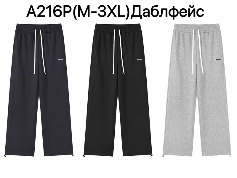 Штаны спорт Ale-Ate (M-3XL) A216P l.grey (деми)