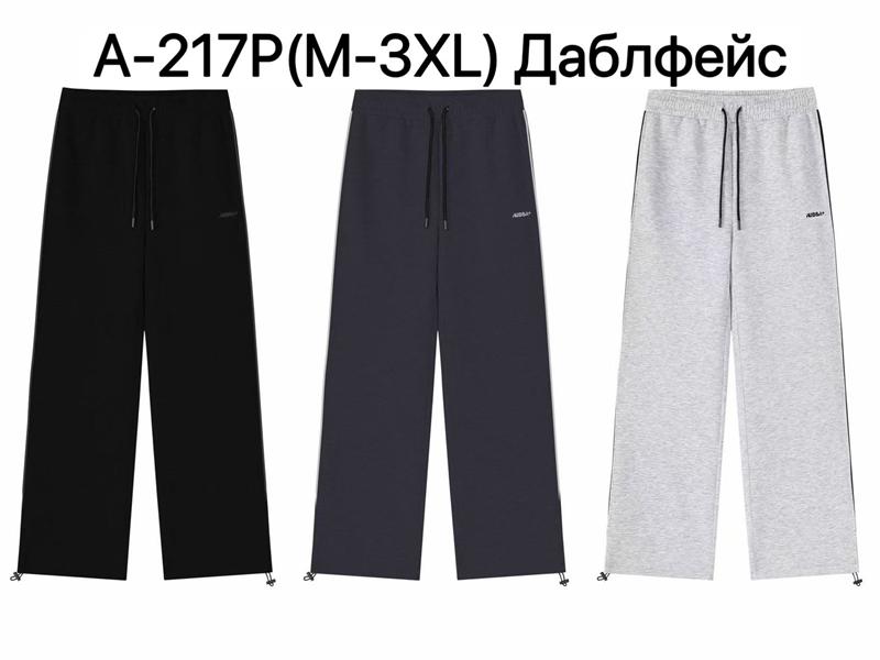Штаны спорт Ale-Ate (M-3XL) A217P black (деми)