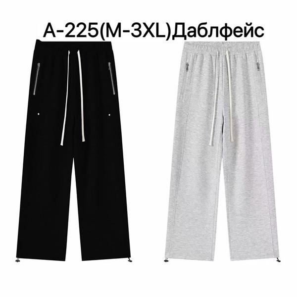 Штаны спорт Ale-Ate (M-3XL) A225 grey (деми)