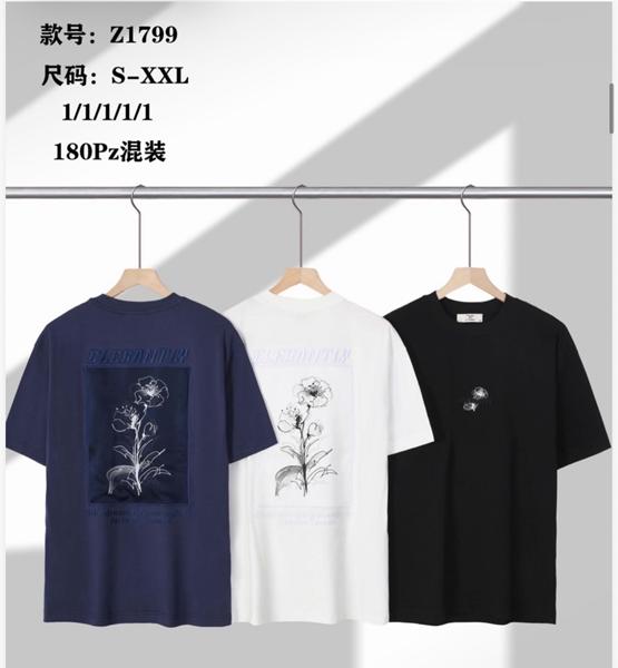 Футболка Ale-Ate (S-2XL) Z1798 beige (лето)