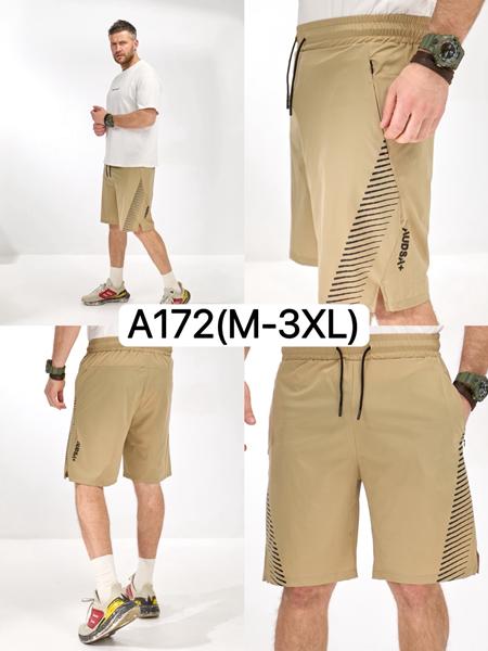 Шорты LiOpt (M-3XL) A172 beige (лето)