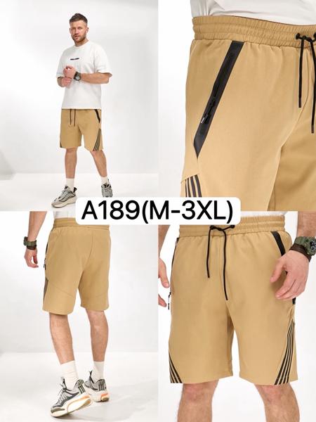 Шорты LiOpt (M-3XL) A189 beige (лето)