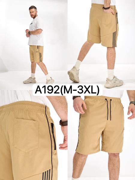 Шорты LiOpt (M-3XL) A192 beige (лето)