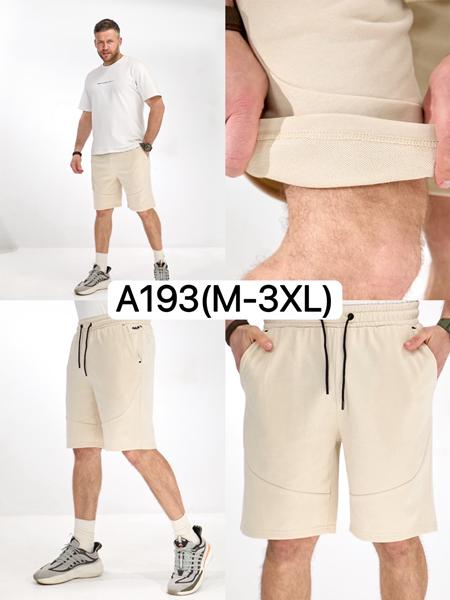 Шорты LiOpt (M-3XL) A193 beige (лето)