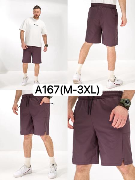 Шорты LiOpt (M-3XL) A167 wine (лето)