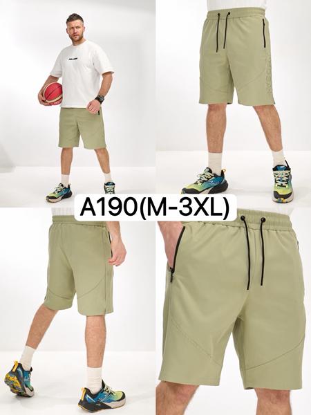 Шорты LiOpt (M-3XL) A190 olive (лето)