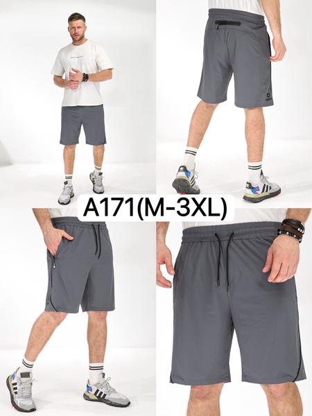 Шорты LiOpt (M-3XL) A171 grey (лето)