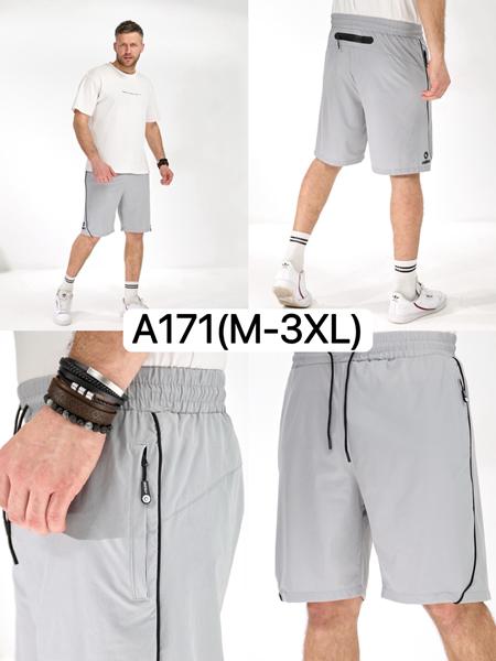 Шорты LiOpt (M-3XL) A171 l.grey (лето)
