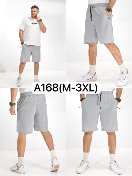 Шорты LiOpt (M-3XL) A168 l.grey (лето)