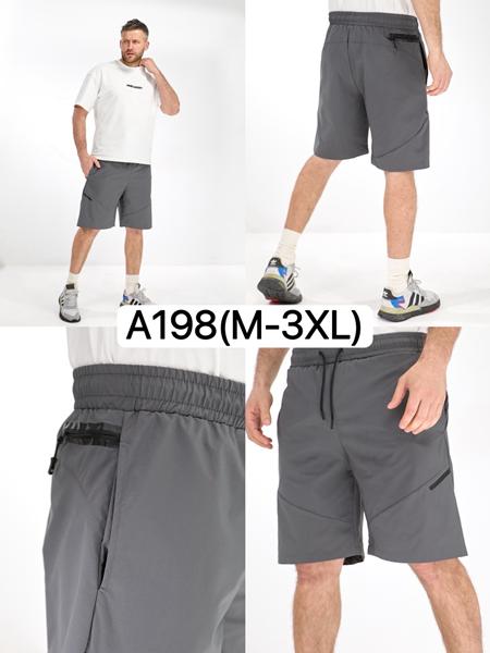 Шорты LiOpt (M-3XL) A198 grey (лето)