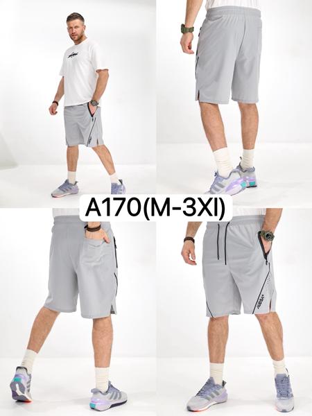 Шорты LiOpt (M-3XL) A170 l.grey (лето)