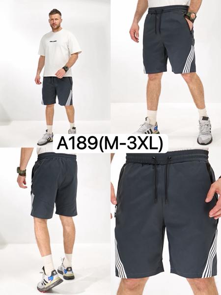 Шорты LiOpt (M-3XL) A189 grey (лето)