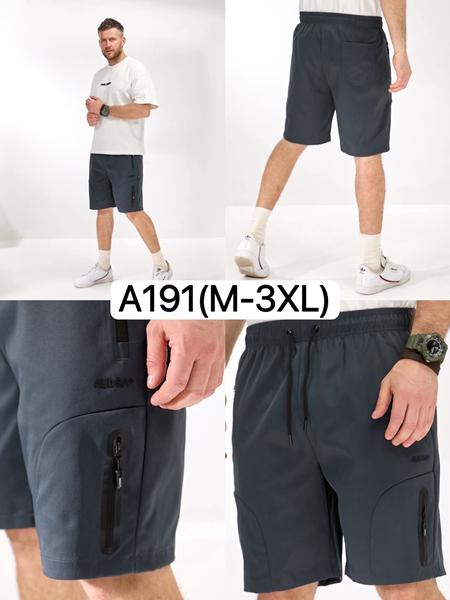 Шорты LiOpt (M-3XL) A191 grey (лето)