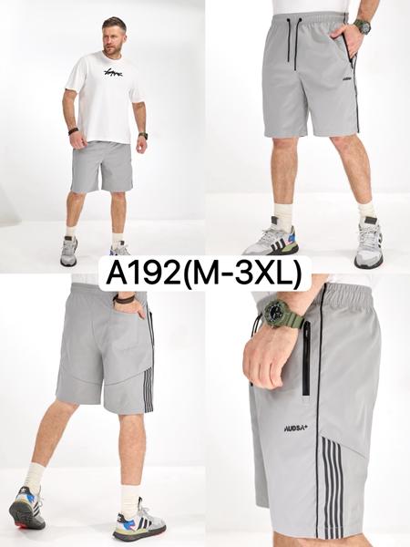 Шорты LiOpt (M-3XL) A192 l.grey (лето)