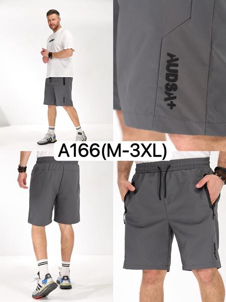 Шорты LiOpt (M-3XL) A166 grey (лето)
