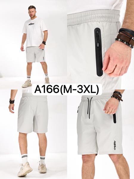 Шорты LiOpt (M-3XL) A166 l.grey (лето)