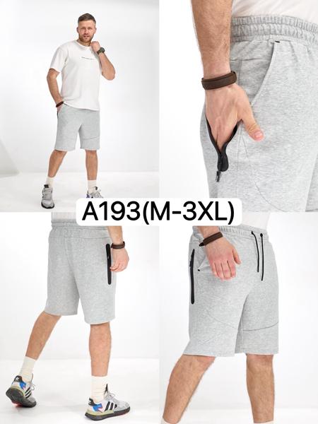 Шорты LiOpt (M-3XL) A193 l.grey (лето)