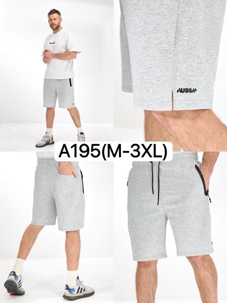 Шорты LiOpt (M-3XL) A195 l.grey (лето)