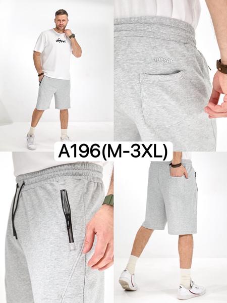 Шорты LiOpt (M-3XL) A196 l.grey (лето)