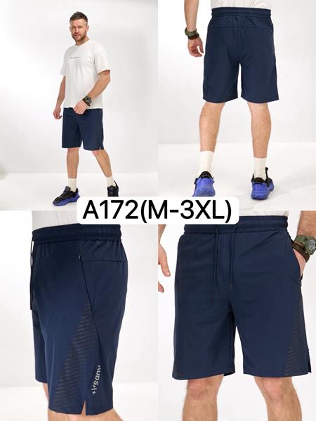 Шорты LiOpt (M-3XL) A172 navy (лето)