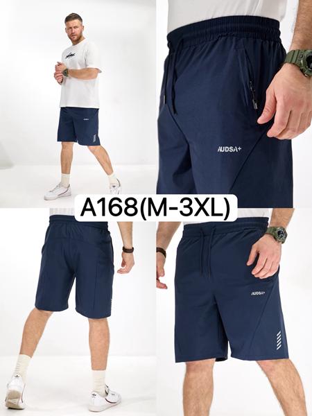 Шорты LiOpt (M-3XL) A168 navy (лето)