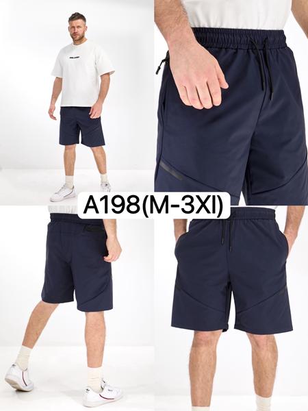 Шорты LiOpt (M-3XL) A198 navy (лето)