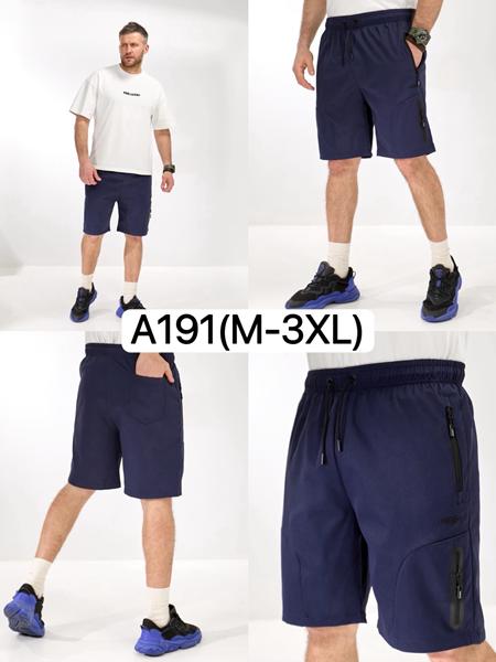 Шорты LiOpt (M-3XL) A191 navy (лето)