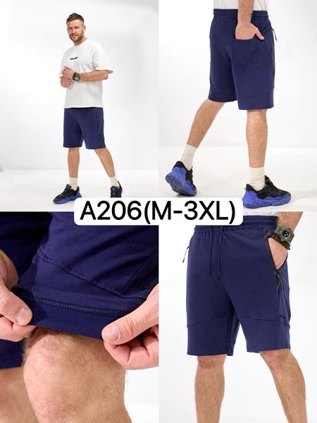 Шорты LiOpt (M-3XL) A206 navy (лето)