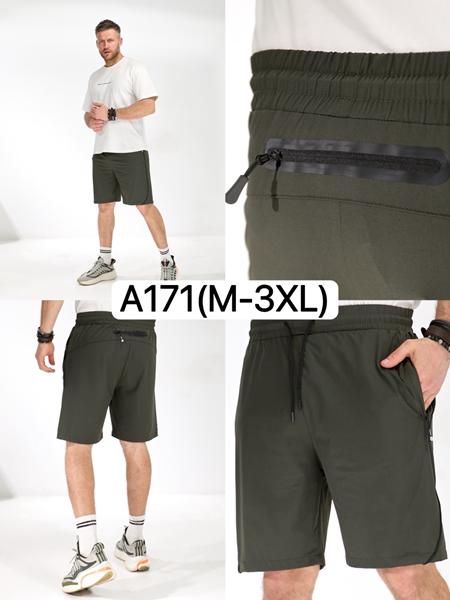 Шорты LiOpt (M-3XL) A171 khaki (лето)