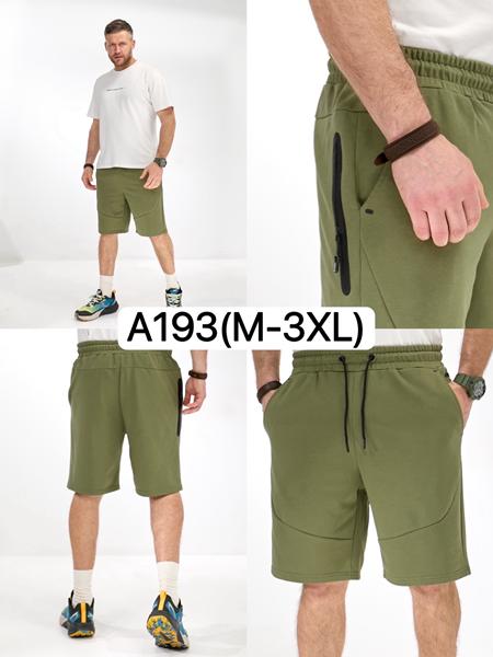 Шорты LiOpt (M-3XL) A193 khaki (лето)