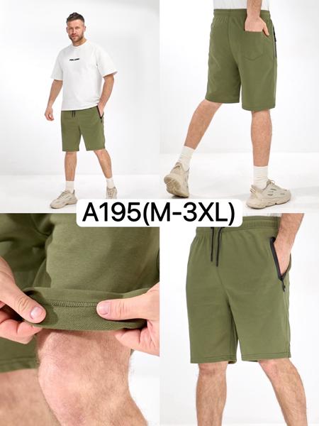 Шорты LiOpt (M-3XL) A195 khaki (лето)