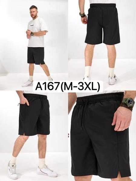 Шорты LiOpt (M-3XL) A167 black (лето)