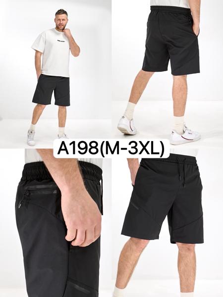 Шорты LiOpt (M-3XL) A198 black (лето)