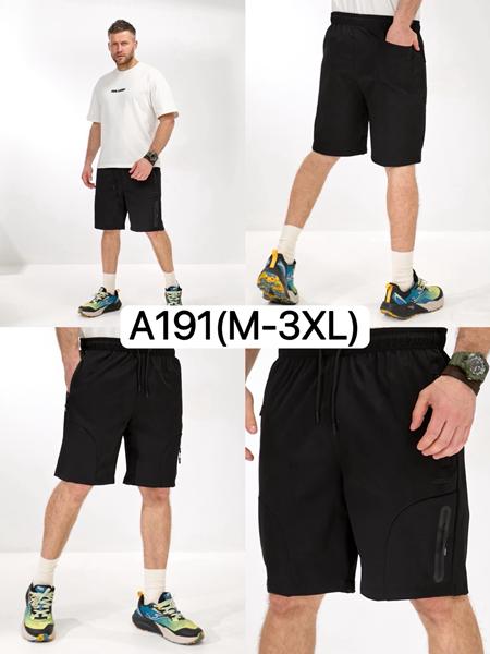 Шорты LiOpt (M-3XL) A191 black (лето)