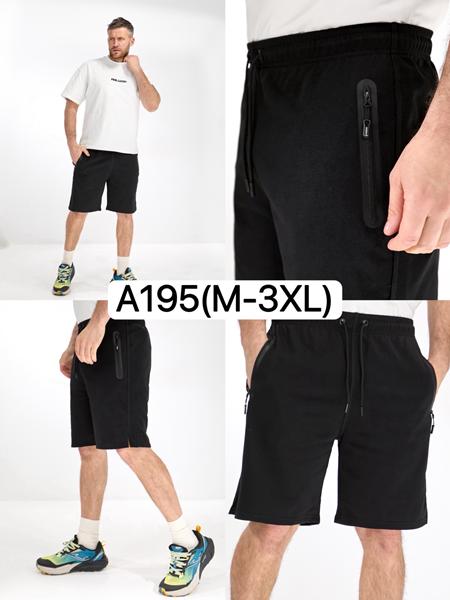 Шорты LiOpt (M-3XL) A195 black (лето)