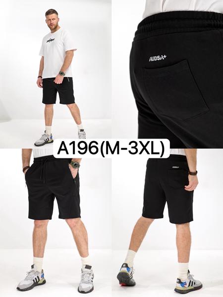 Шорты LiOpt (M-3XL) A196 black (лето)